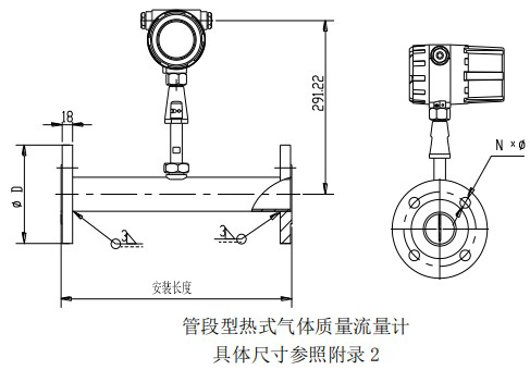 氣體質(zhì)量流量計(jì)管道式結(jié)構(gòu)圖