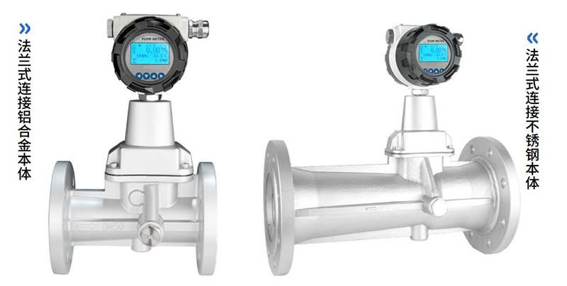 氦氣流量計產(chǎn)品圖