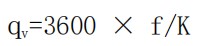 純水流量計原理計算公式